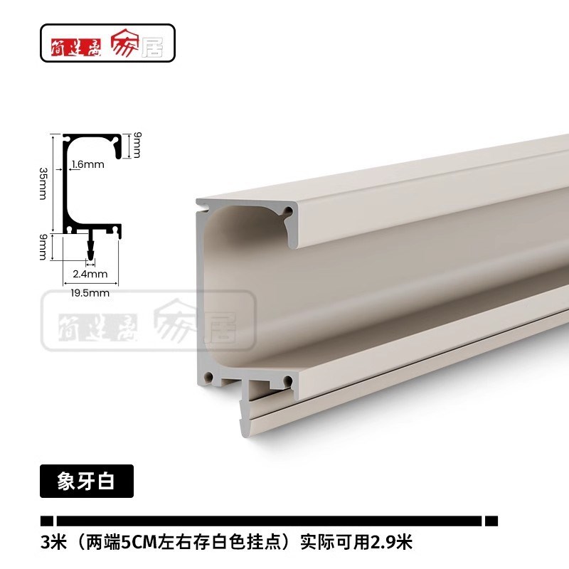 橱柜G型拉手f堵头款封盖白色厨房柜门抽屉L形开槽嵌入式餐边柜把