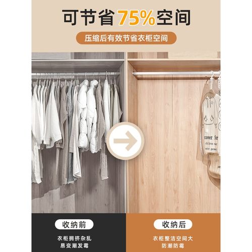 挂式真空压缩袋羽绒服大衣加厚收纳袋专用防尘衣物家用抽气整理袋