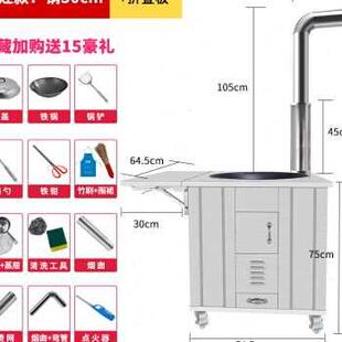高档带鼓风机火灶柴能家用农村烧E木柴不钢灶台大锅土灶台节炉