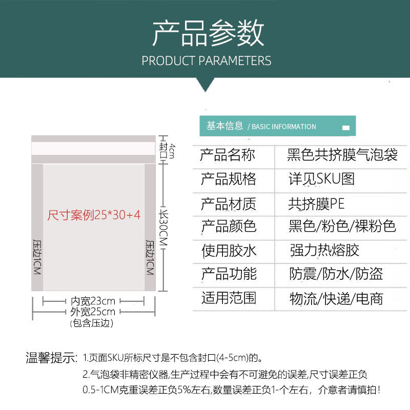[整箱]黑色气泡袋 共挤膜快递包装袋 防水防震泡沫袋 加厚服装袋