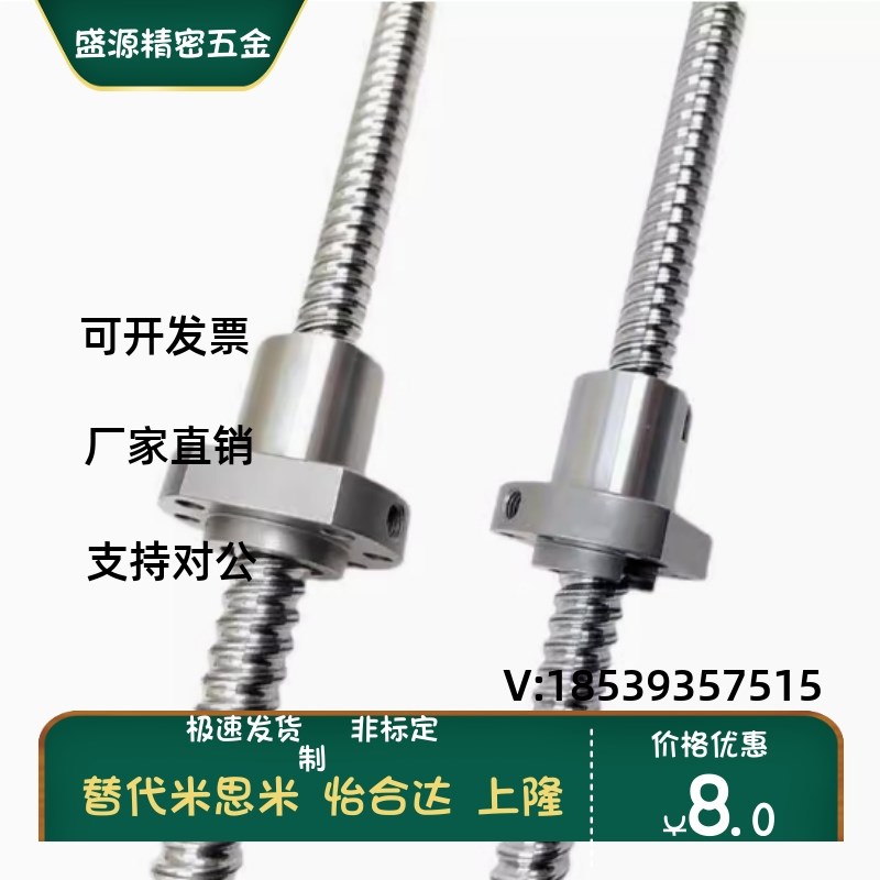 C-BSSCH(K) C-BSSTH(K)1205 1210 1605 1616 2020 3210杠滚珠丝杆