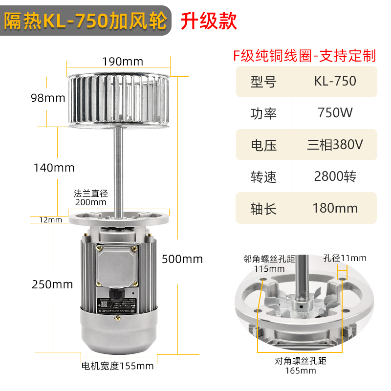 直销新品隔热耐高温长轴通风机电机烘箱烤箱O工业用热循环通风机