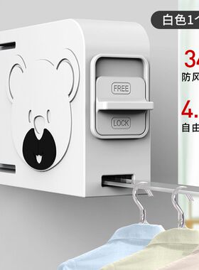隐形晾衣绳阳台免打孔收缩晾衣服绳子室内K伸缩晾衣架室外晒衣神