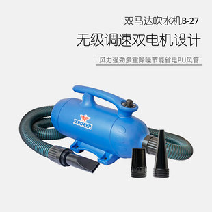 速发宠物吹水机狗大型犬家用烘干箱猫咪吹风机大功率狗狗洗澡吹毛