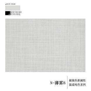 间地毯素色地风客厅日式 新品 原木C卧床诧寂沙发打理免茶几下房垫