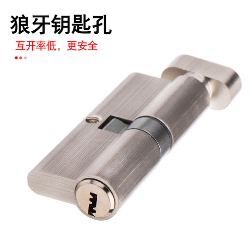 室内门锁3040黑灰色通用型偏心锁芯卧室房间门子母实木门配件锁心