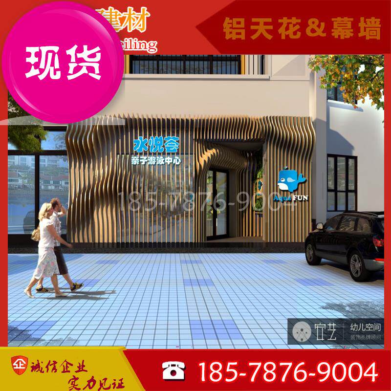 热销新品门头弧形g木纹铝方通幕墙铝格栅吊顶铝单板造型加工88拉