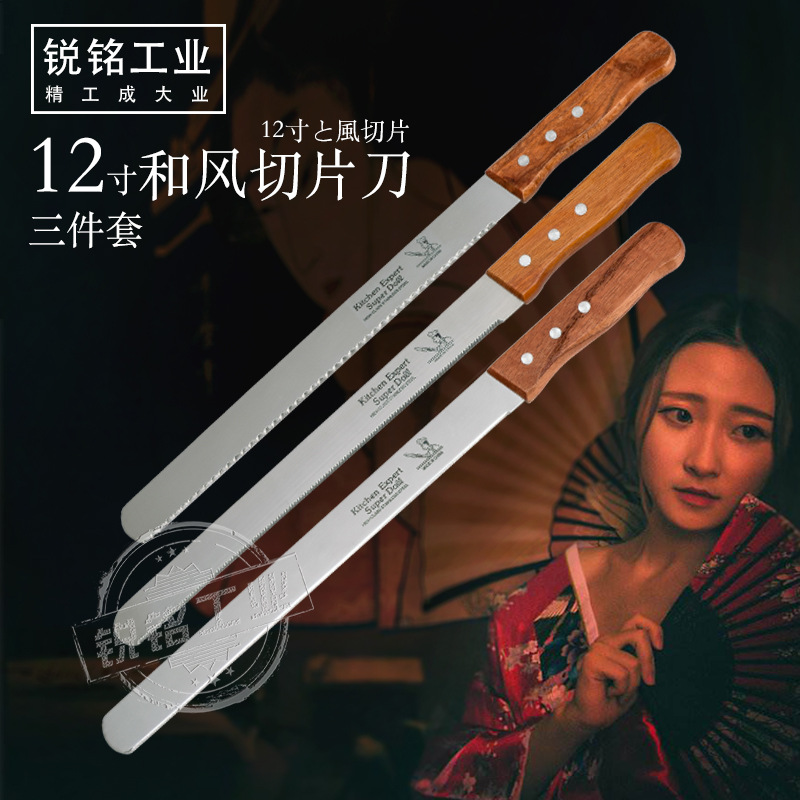 新品Cake baking tool stainless steel inch fine tooth knife c 厨房/烹饪用具 烘焙模具 原图主图