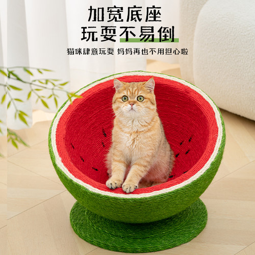 剑麻猫抓板不掉屑猫窝一体猫咪玩具沙发防猫抓耐磨猫爬架宠物用品