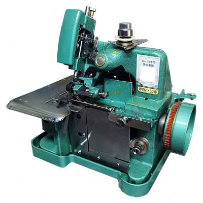 好心情牌老式h缝纫锁边机家用三线包缝拷边码边小型迷你电动台式