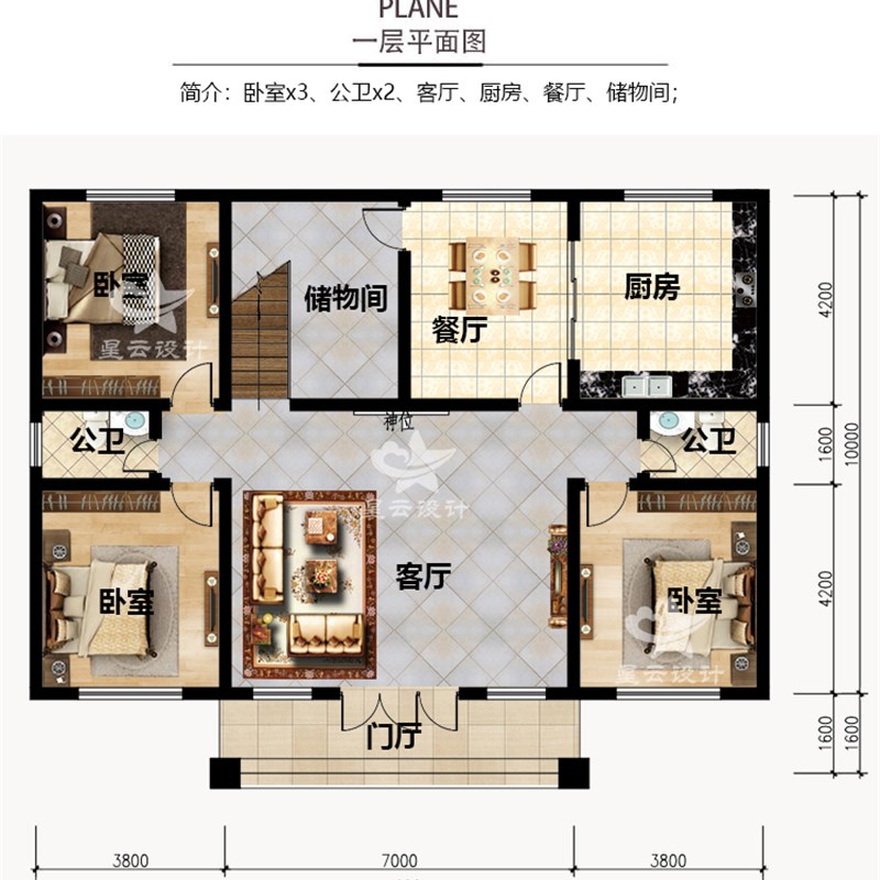 农村自建房三层别墅设计施工图纸欧式简欧大户型二层半小洋楼露台
