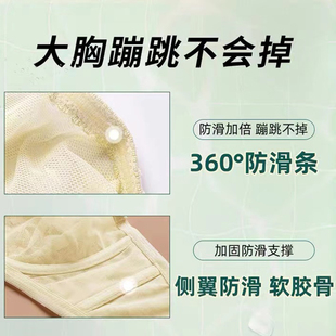 超薄款无肩带文胸大胸显小胸罩裹胸隐形内衣防滑胸贴大码透明抹胸