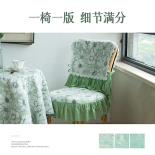法式餐椅垫坐垫椅子套罩可定制绿色小清新餐桌凳子套靠背可拆洗