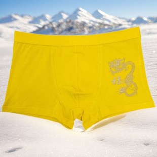 透气中腰结婚本命年平角弹力四角裤 内裤 特惠 黄纯棉男士 龙内裤