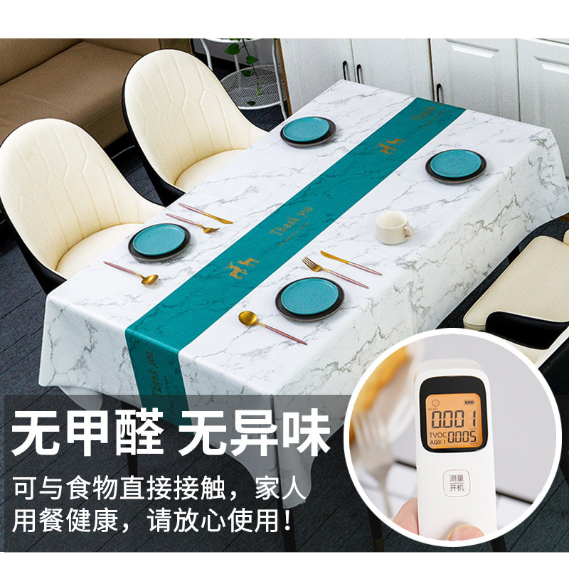 北欧大理石桌布防水防油防烫免洗餐桌布台布 pvc茶几盖布皮纹桌布,居家布艺,桌布,淘宝优惠券,粉丝福利购,淘宝优惠卷