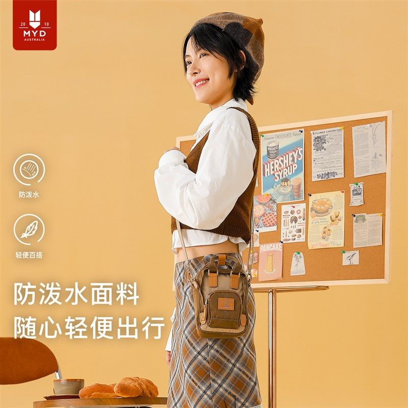 手机包女斜挎包迷你小包2024新款美拉德小众百搭高级感轻便背包女,箱包皮具/热销女包/男包,手机包,淘宝优惠券,粉丝福利购,淘宝优惠卷