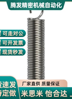 AUY10/12-30/35/40/50/55/60/65/70/80/90/100拉伸弹簧中轻载型