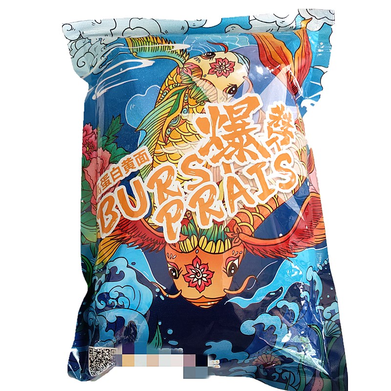 现货荣耀兄弟大军21新款小黄面爆赞黑坑鲤鱼散炮鱼饵手饵鱼食底炮