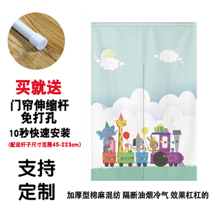 半帘网红隔断帘家用开运短挂帘风水帘子定制 北欧布艺门帘简约欧式