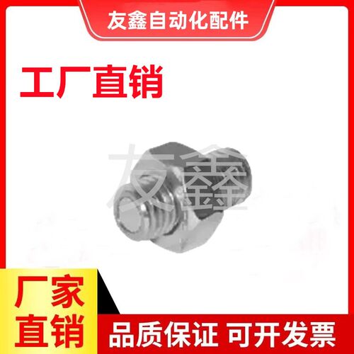 带座磁铁 BML62--M6/M8/M10/M12/M16-L15/L20/L30/L40/L50/60/L80