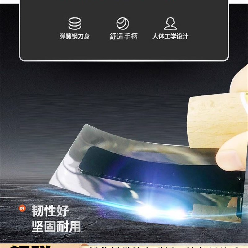 超弹记忆不锈钢收光刀抹泥刀超薄收光刀无痕平头批刀艺术漆抛光刀
