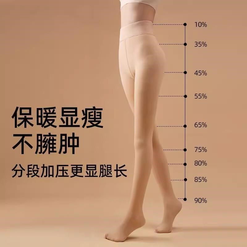 保暖女丝袜秋冬加n厚加绒大码裸肤感压力连裤袜打底裤