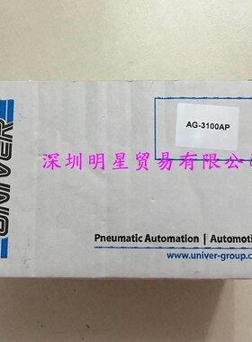 原0正品N大利U意IVER电磁阀AG-31装0AP假一罚十