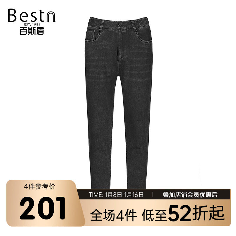 百斯盾 女装牛仔裤 2023年秋冬款年轻时尚显瘦修身铅笔裤九分裤