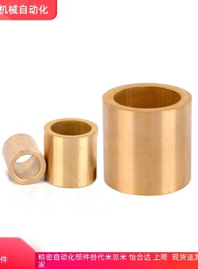 SHBR5/SHBR8-6 8 10 12 13 15 20 25 30 40 50无油衬套青铜直柱型