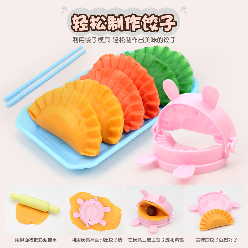 推荐Piggy Noodle Maker Ice Cream Plasticine Tool Set Colored