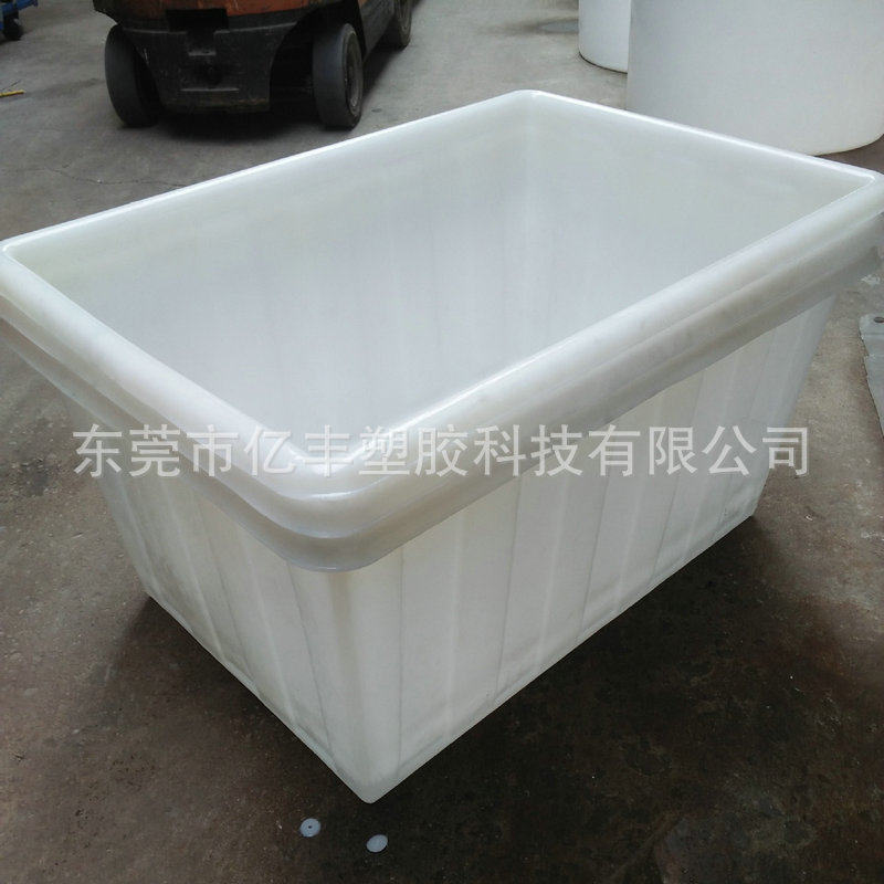200L塑料水箱储水箱染织方箱海鲜养殖周转箱800升1700L套叠塑胶箱,橡塑材料及制品,塑料桶/塑料瓶/塑料罐,淘宝优惠券,粉丝福利购,淘宝优惠卷