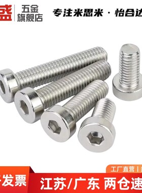 SBB3/4/5/6-8/KBBS10/12/16/20/25小径SBBSS螺栓84-D6螺丝TBH13