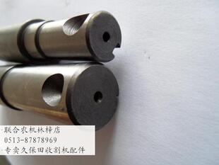 收a割机 588 888割刀驱动轴 5H401 45630 45633 细和粗两种