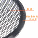 音响喇叭汽车铝合金网罩扬声器装 饰网保护框A柱1.5寸2寸3寸4寸6寸