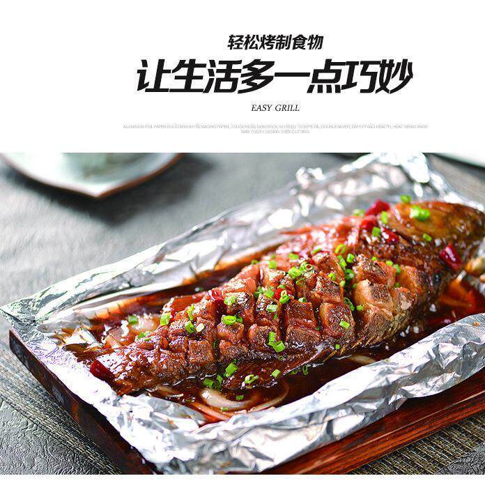 商用一次性加厚耐高温烧烤打包花甲粉叫花鸡烤肉瓦罐锡纸片锡纸盒