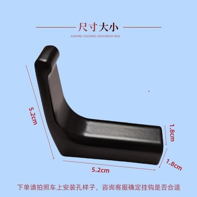 电动车专用挂钩前置通用中间前面金属头盔座椅通用强力承重的挂勾