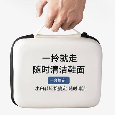 新品小白鞋清洁剂去污增白除黄专用球鞋清洗N刷鞋洗鞋神器一擦白