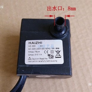 4w5w循环水泵抽水机潜水泵假山流水喷泉盆景轮鱼池摆件小配件