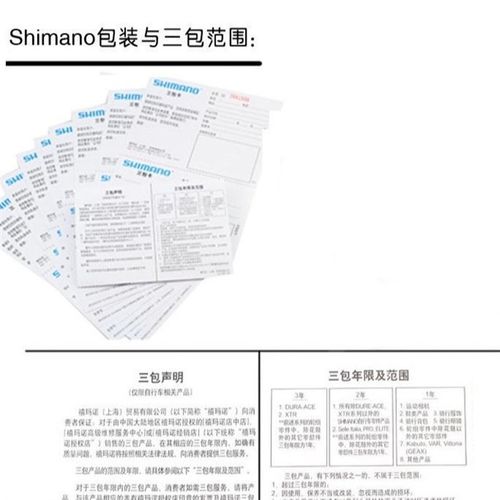 适用自行车大全配件变速器山地自行车变速器9/27速后拨