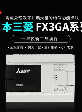 3XFG2 60MR  40MR 40MT 24MR A4MT FX3GA 60MR FX3GA-40MR-CM