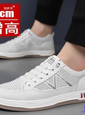 透气增高鞋男8CM潮202夏4新款季休闲鞋4隐形内增高男鞋6小白新款