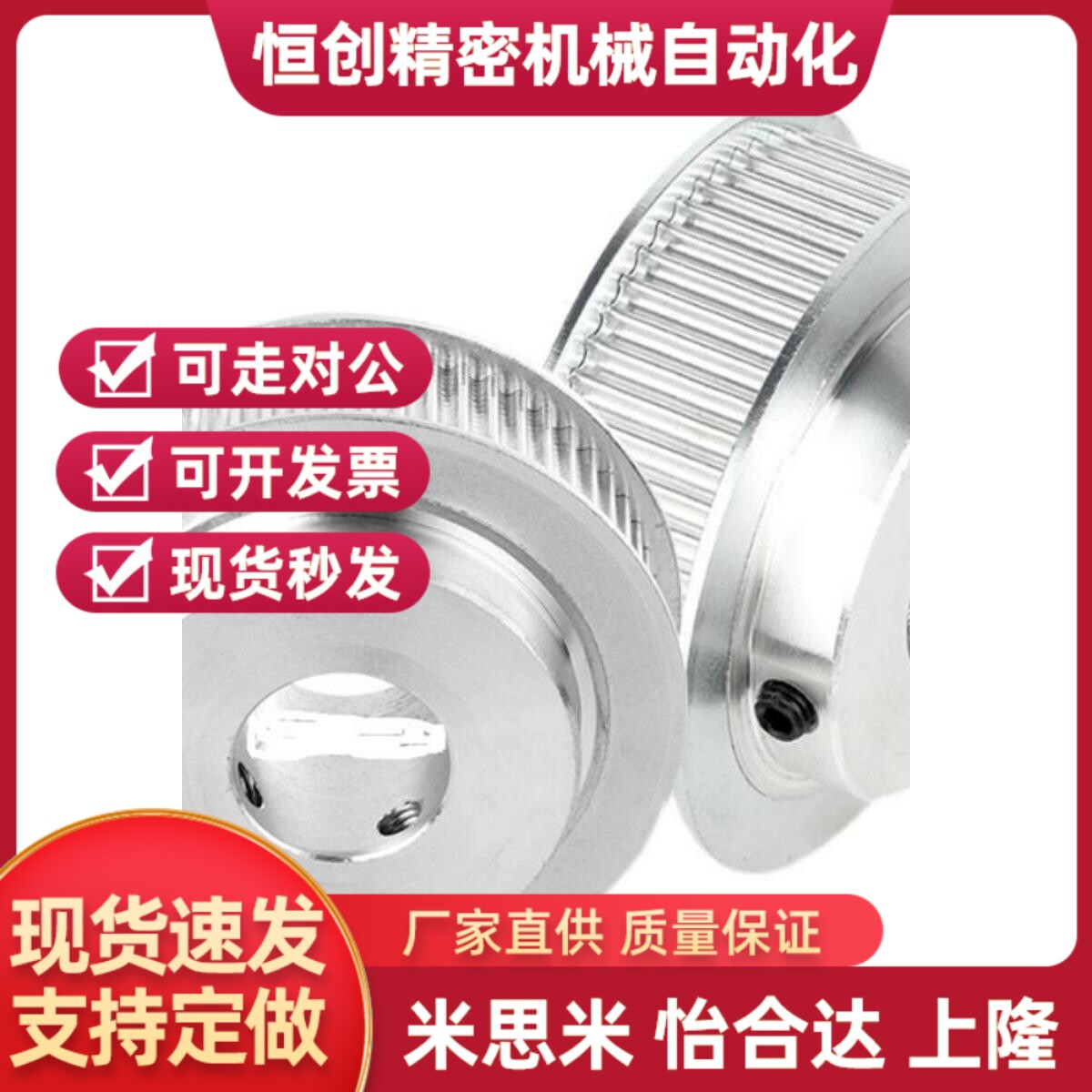 MTPLA MTPL MTPLP14 15 16 17 18 19 2021 -H075/100/150/200-E F