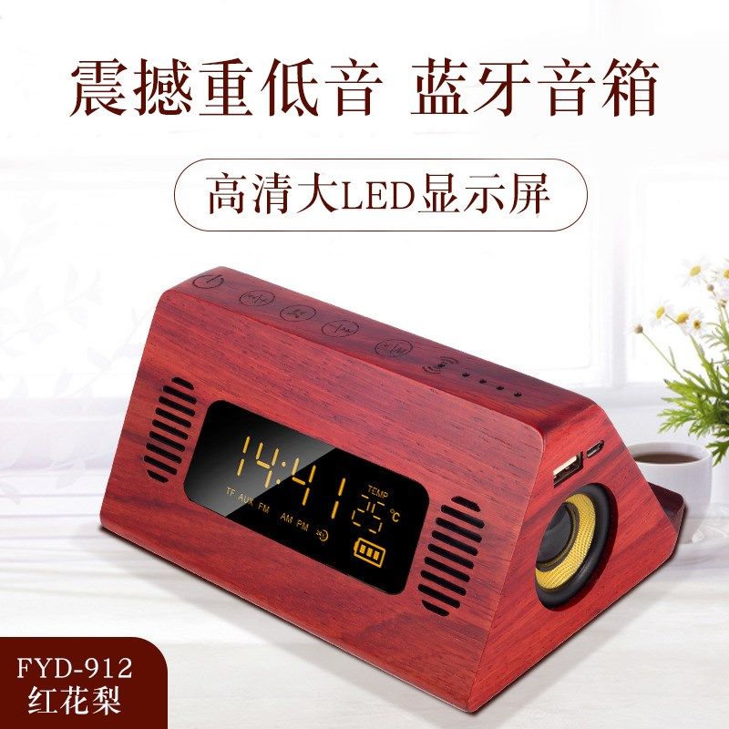 实木蓝牙无线快充充电手机座户外收音木质小音箱插卡立体声双喇叭,影音电器,无线/蓝牙音箱,淘宝优惠券,粉丝福利购,淘宝优惠卷