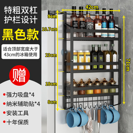 急速发货厨房冰箱磁吸置物架侧面收纳盒磁铁壁挂式调料架子侧保鲜