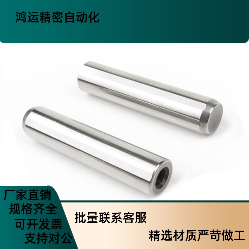 定位销直杆型/带拉拔螺纹h7型MSTH5/6/8-10/15/20/25/30/35/40/50