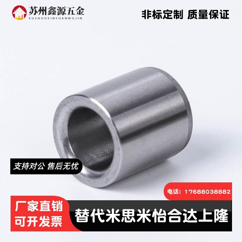 替代米思米夹具衬套JBA/JBAN/JBAC2/3/4/5/6/8/10-12/15/16/20/25