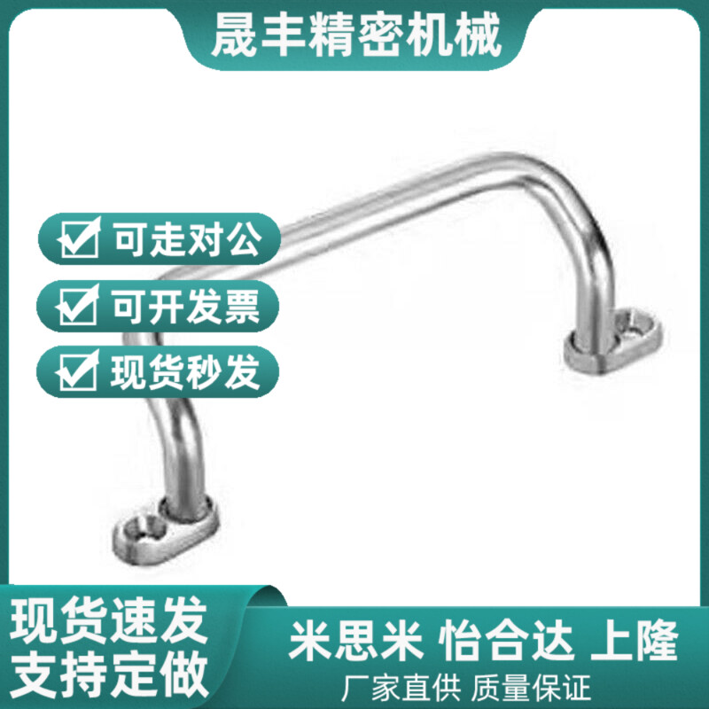 UHFNS折弯UHFNSG带板角拉手UHFNGG66/B88/100/110/120/125/160-G/