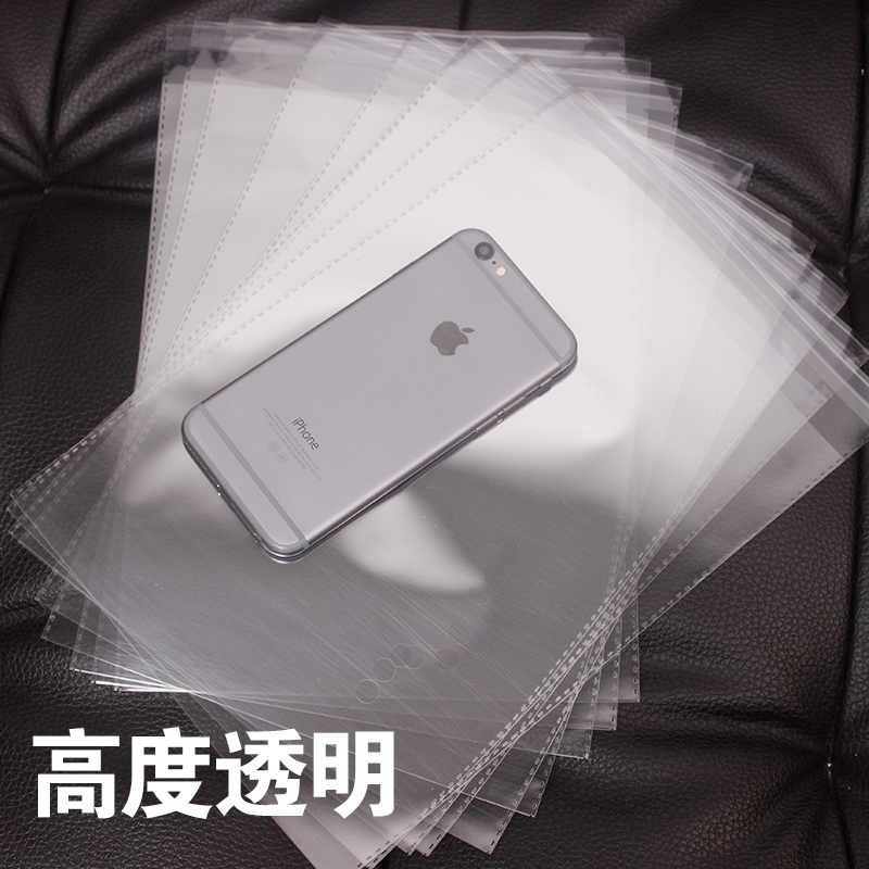 opp袋子不干胶透明自粘袋服装x透明自封塑料袋可定制5丝宽度27cm