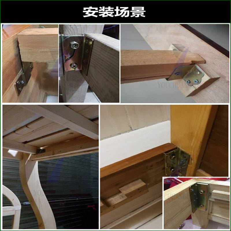 现货角码婴儿角铁床板挂钩实木床床托架金属床托S板固定床直角双