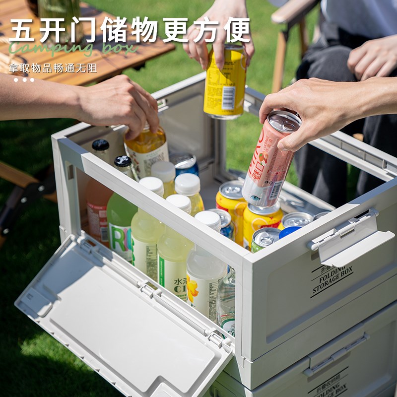 极猎野餐露营折叠收纳箱收纳家用车载大容量户外装备旅行整理木箱
